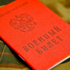 Сверка данных по воинскому учету